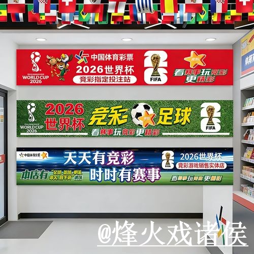世界杯投注地址选择经验，入口地址和操作问题参考