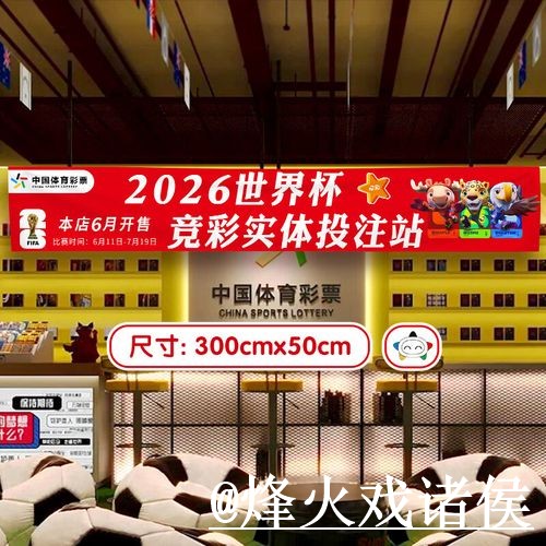 2026世界杯滚球盘口平台推荐,赛中走势和入口查看怎么选 2026世界杯滚球盘口平台推荐,赛中走势和入口查看怎么选