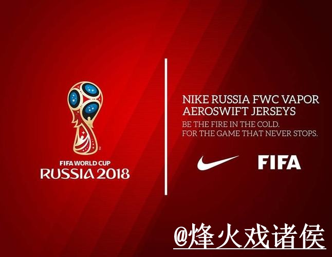 2026世界杯今晚赛事手机投注入口更新，地址更新和新手选择整理