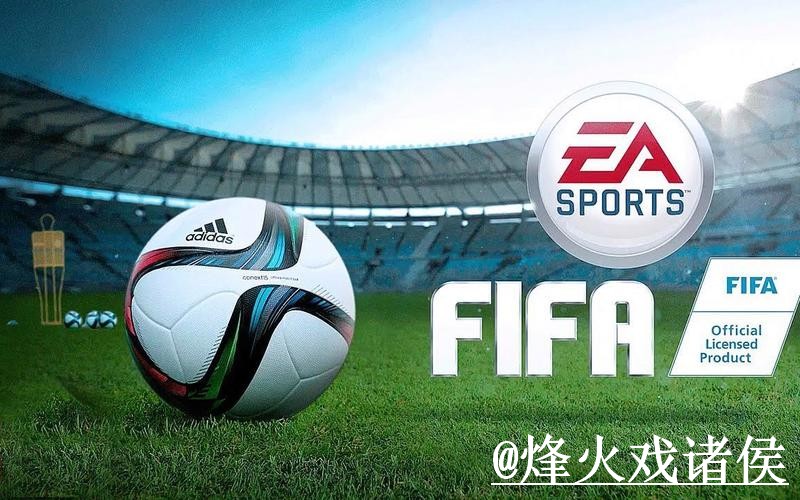 世界杯手机买球备用入口整理，网页版入口和入口选择说明